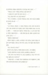 알라딘: 활인 - 상 활인 - 상