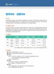 2022 EBS 전기기사.산업기사 필기 기출문제집 | 류승헌.민병진 | 알라딘 2022 EBS 전기기사.산업기사 필기 기출문제집 | 류승헌.민병진
