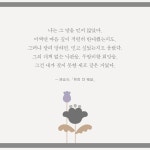 시소 첫번째 : 알라딘