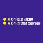 투자를 잘한다는 것 | 배진한 | 알라딘 투자를 잘한다는 것 | 배진한