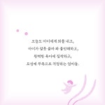 엄마 마음 약국 | 이현수 | 알라딘 엄마 마음 약국 | 이현수