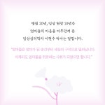 엄마 마음 약국 | 이현수 | 알라딘 엄마 마음 약국 | 이현수