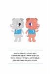 [중고] 5분 컬러링북 : 귀여운 동물 컬러링 : 알라딘