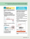 2022 시나공 ITQ OA Master (엑셀 + 한글 + 파워포인트 2016 사용자용) | 2022 시나공 ITQ | 길벗 R&D 외 | 알라딘 2022 시나공 ITQ OA... 