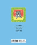 알라딘: 아파, 아파! 아기 동물 병원 아파, 아파! 아기 동물 병원
