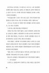 [전자책] 피어클리벤의 금화 6 | 신서로 | 알라딘 피어클리벤의 금화 6 | 신서로