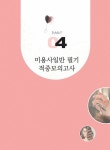 2022 미용사(일반) 필기 | 김지연.이지현 | 알라딘 2022 미용사(일반) 필기 | 김지연.이지현
