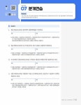 전산회계/전산회계운용사 시리즈 | 정창화 | 알라딘 2022 이기적 전산회계 2급 이론 + 실무 + 기출문제 | 2022 이기적 전산회계... 