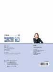 2022 곽지영 영어 막판역전 동형 모의고사 1 : 알라딘