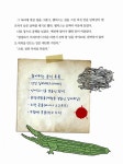 [중고] 화.수.목.금.토.일 친구를 구합니다 | 알라딘 [중고] 화.수.목.금.토.일 친구를 구합니다