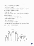 [중고] 화.수.목.금.토.일 친구를 구합니다 | 알라딘 [중고] 화.수.목.금.토.일 친구를 구합니다