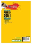 알라딘: 2022 합격포인트 자동차정비기능사 필기 2022 합격포인트 자동차정비기능사 필기
