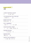 EBS 왕초보 영어 : 여행편 : 알라딘