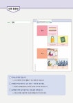 EBS 왕초보 영어 : 여행편 : 알라딘