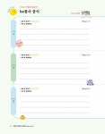 [중고] 초등영어 문법부터 해결한다 Basic Level 1 | AST Jr. English Lab | 알라딘 [중고] 초등영어 문법부터 해결한다 Basic... 