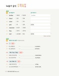 [중고] 초등영어 문법부터 해결한다 Basic Level 1 | AST Jr. English Lab | 알라딘 [중고] 초등영어 문법부터 해결한다 Basic... 