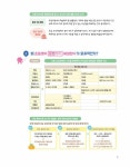 [중고] 초등영어 문법부터 해결한다 Basic Level 1 | AST Jr. English Lab | 알라딘 [중고] 초등영어 문법부터 해결한다 Basic... 