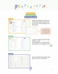 [중고] 초등영어 문법부터 해결한다 Basic Level 1 | AST Jr. English Lab | 알라딘 [중고] 초등영어 문법부터 해결한다 Basic... 