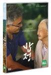 밥정 : 알라딘