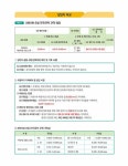 2022 자동차정비 산업기사 실기 (QR코드 무료강의) | 임춘무 | 알라딘 2022 자동차정비 산업기사 실기 (QR코드 무료강의) | 임춘무