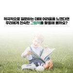 그림책 질문수업 | 그림책 학교 8 | 이한샘 | 알라딘 그림책 질문수업 | 그림책 학교 8 | 이한샘