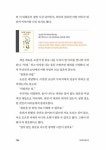 그림책 질문수업 | 그림책 학교 8 | 이한샘 | 알라딘 그림책 질문수업 | 그림책 학교 8 | 이한샘