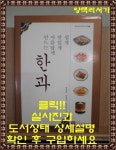 알라딘: [중고] 쉽게 맛있게 아름답게 만드는 한과 [중고] 쉽게 맛있게 아름답게 만드는 한과