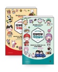 [중고] [세트] 소워니놀이터의 띠부띠부 가게놀이 + 소워니놀이터의... 소워니놀이터의 띠부띠부 가게놀이 + 소워니놀이터의 띠부띠부 직업놀이... 