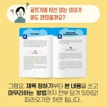 알라딘: 상 타는 초등 글쓰기 상 타는 초등 글쓰기