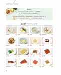 2022 한식조리기능사 실기 단기완성 | 배은자 외 | 알라딘 2022 한식조리기능사 실기 단기완성 | 배은자 외