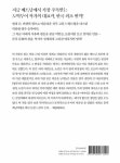 영주 | 동남아시아문학총서 시리즈 1 | 도빅투이 | 알라딘 영주 | 동남아시아문학총서 시리즈 1 | 도빅투이