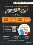 산업위생관리기술사 | 서영민.양홍석.임대성 | 알라딘 산업위생관리기술사 | 서영민.양홍석.임대성