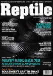 Reptile KOREA 렙타일 코리아 2022.01.02 | 렙타일 편집부 | 알라딘 Reptile KOREA 렙타일 코리아 2022.01.02 | 렙타일 편집부