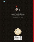 알라딘: 숲 속의 모우 숲 속의 모우