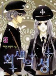 [전자책] 회색의 성 3 (완결) | 성은주 | 알라딘 회색의 성 3 (완결) | 성은주