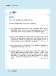 알라딘: 2022 서비스경영자격 SMAT Module C 서비스 운영전략 2022 서비스경영자격 SMAT Module C 서비스 운영전략