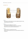 헤어 워크북 How - 블로우드라이 & 아이론 : 알라딘
