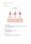 헤어 워크북 How - 블로우드라이 & 아이론 : 알라딘