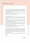 헤어 워크북 How - 블로우드라이 & 아이론 : 알라딘