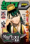 알라딘: [전자책] [고화질] 챔프D 201호(2022.02.01) [전자책] [고화질] 챔프D 201호(2022.02.01)