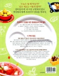 [중고] 예성맘의 우리아이 평생밥상 : 알라딘