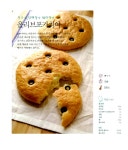 쉽게 따라하는 오븐엔조이 홈베이킹 | 미애 외 | 알라딘 쉽게 따라하는 오븐엔조이 홈베이킹 | 미애 외