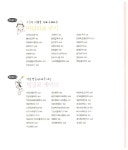 쉽게 따라하는 오븐엔조이 홈베이킹 | 미애 외 | 알라딘 쉽게 따라하는 오븐엔조이 홈베이킹 | 미애 외