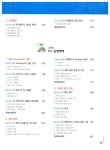 2009 독하게 독학! 워드프로세서 1급 필기 | 에이스 Me 기획팀 엮음 | 알라딘 2009 독하게 독학! 워드프로세서 1급 필기 | 에이스 Me 기획팀 엮음