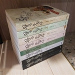 알라딘: [중고] 왕은 웃었다 총8권(1,2,3,4,4.5,5,6(상),6(하)) [중고] 왕은 웃었다 총8권(1,2,3,4,4.5,5,6(상),6(하))