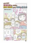 아이패드로 시작하는 만화 그리기 with 클립스튜디오 | 아오키 도시나오 | 알라딘 나도 한다! 아이패드로 시작하는 만화 그리기 with... 