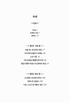 알라딘: 노래극의 연금술사 노래극의 연금술사