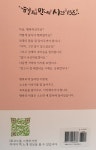 알라딘: 행복을 만나는 시간 15분 1 행복을 만나는 시간 15분 1