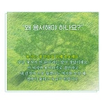 내 마음도 쉴 곳이 필요해요 | 유은정 | 알라딘 내 마음도 쉴 곳이 필요해요 | 유은정