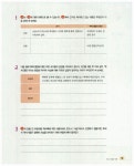 알라딘: [중고] 중등 논술 완성 기본편 - 내신과 함께 공부하는 [중고] 중등 논술 완성 기본편